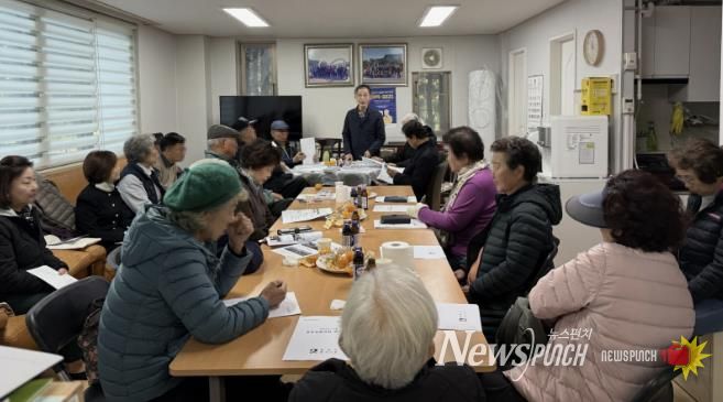 수원시 팔달구 화서2동, 경로당협의회 11월 월례회의 개최