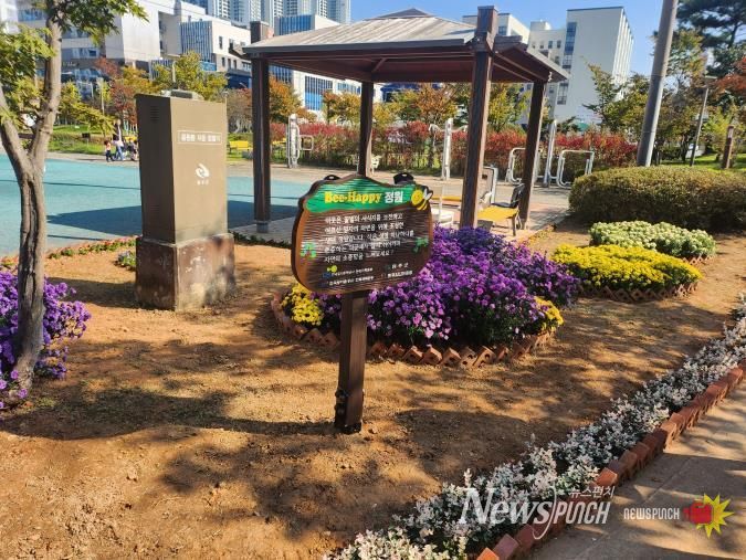 완주시니어클럽, 소리공원에 밀원식물 식재