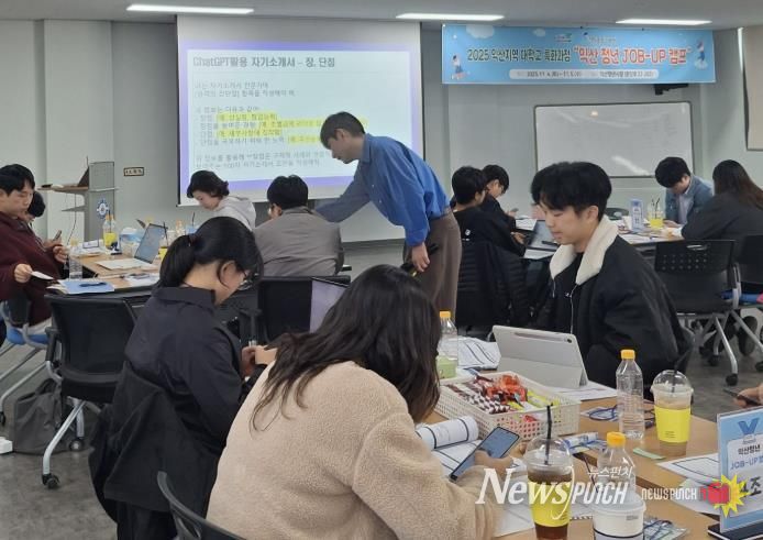 익산시, 실전형 교육으로 청년 취업 경쟁력 강화