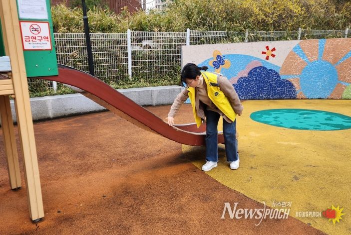 어린이놀이시설 점검