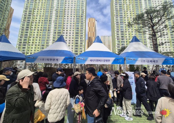 아파트 바다장터(창원)