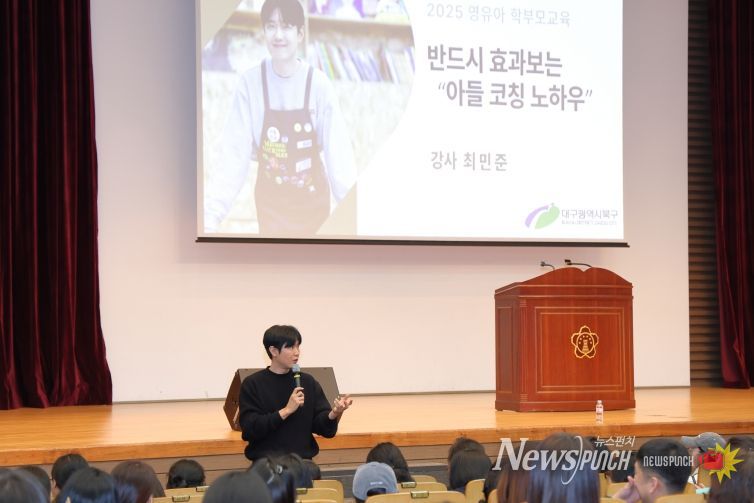 영유아학부모교육