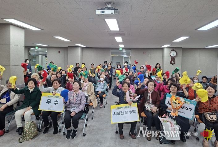 성인문해 어울림 행사