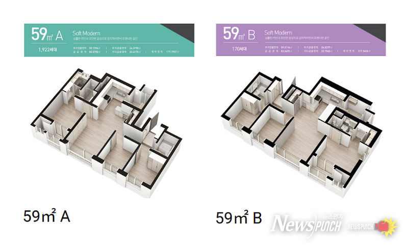 구미 호반 써밋(ELITE CITY)