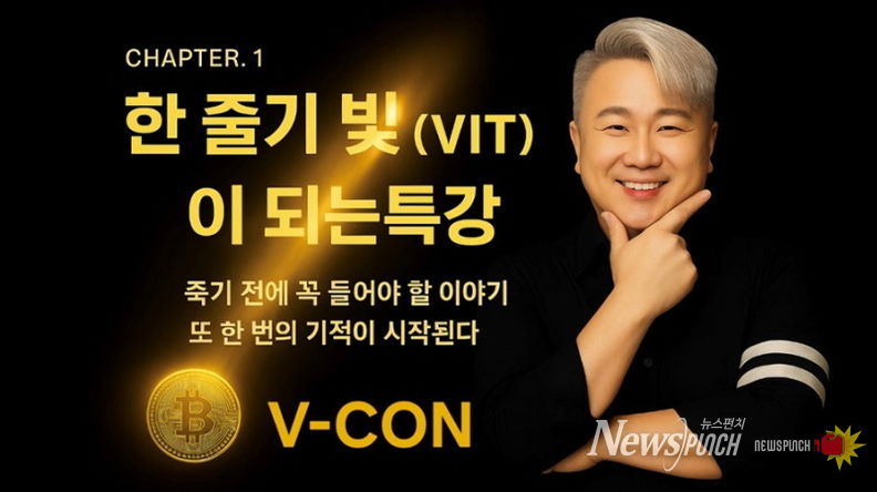 앤디박 의장의 사업강의 포스터