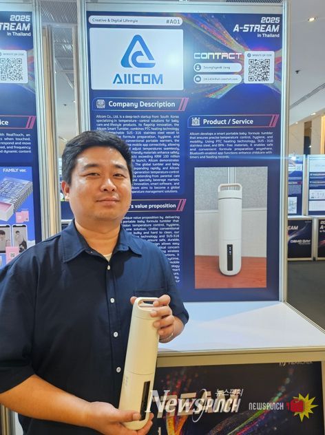 구미시, 2년 연속 CES 혁신상 수상기업 배출