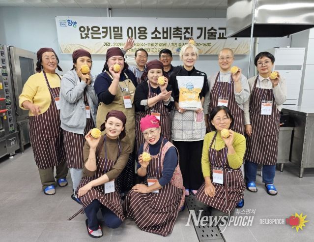 토종밀 ‘앉은키밀’ 활용 소비촉진 기술교육