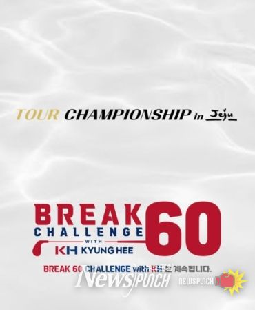 Break 60 challenge with KH