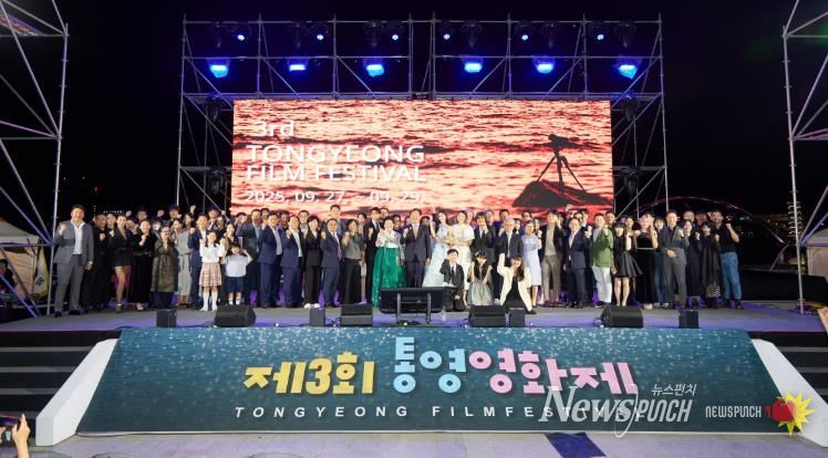 바다를 품은 모두의 광장 문화·관광의 중심 ‘통영 강구안’ 5(통영영화제).