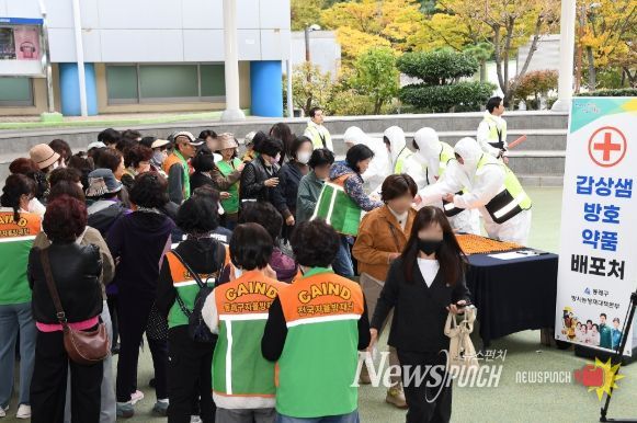 부산 동래구, 2025년 재난대응 안전한국훈련 실시