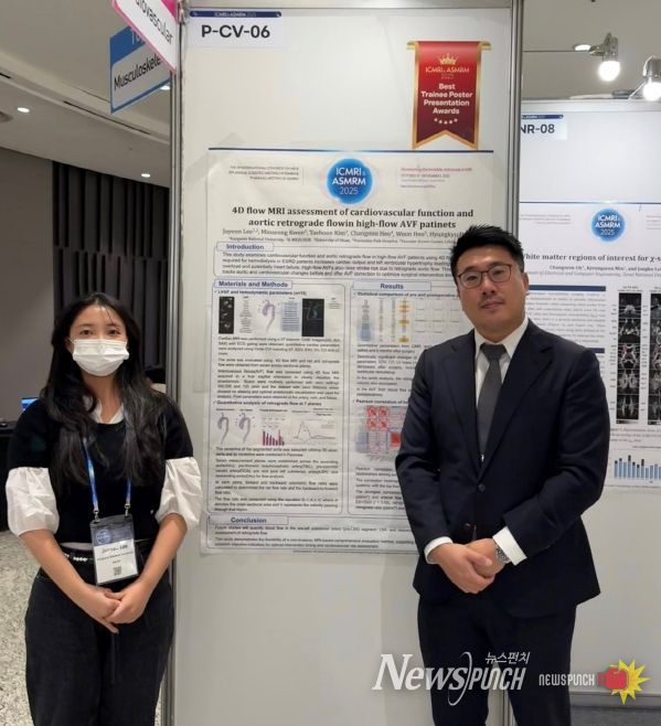 제13회 국제자기공명영상학회 우수 포스터상 수상
