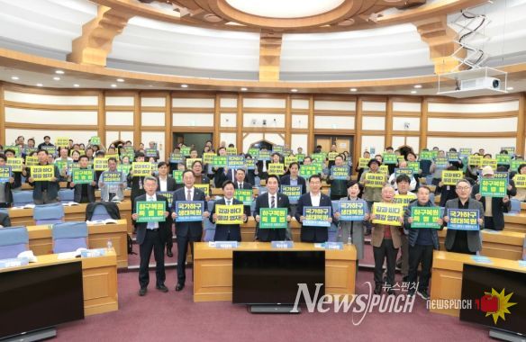 해남군, 국회서 하구복원특별법 제정 토론회 개최