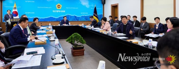 확대의장단 회의