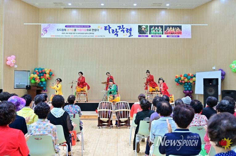 달성 생활문화동호회(참지슬 연희단, 달성군 남부노인복지관)