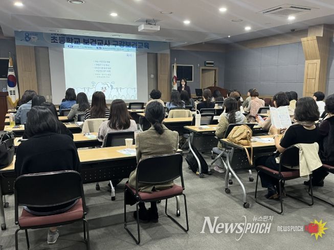 진주시, 초등학교 보건교사 맞춤 구강보건교육