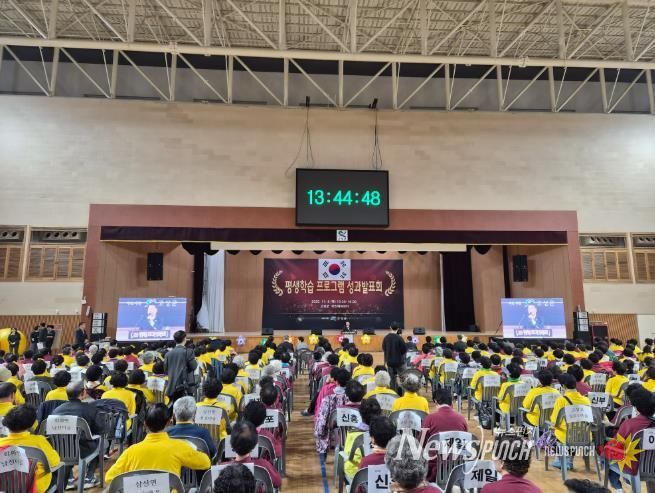 고성군, 2025 평생학습 프로그램 성과발표회 성황리에 개최