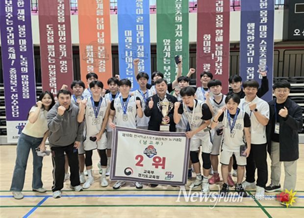 아산고 농구부, 전국학교스포츠클럽 축전 은메달 쾌거