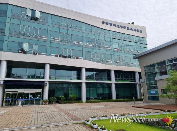 청주교육지원청