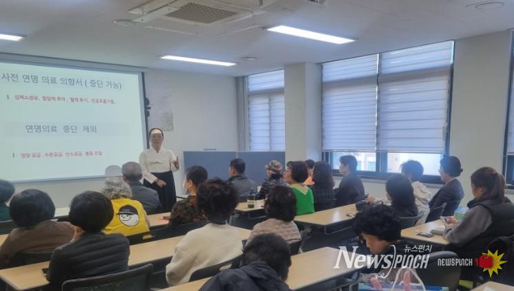 익산시, 아름다운 삶의 마무리 '웰다잉' 교육