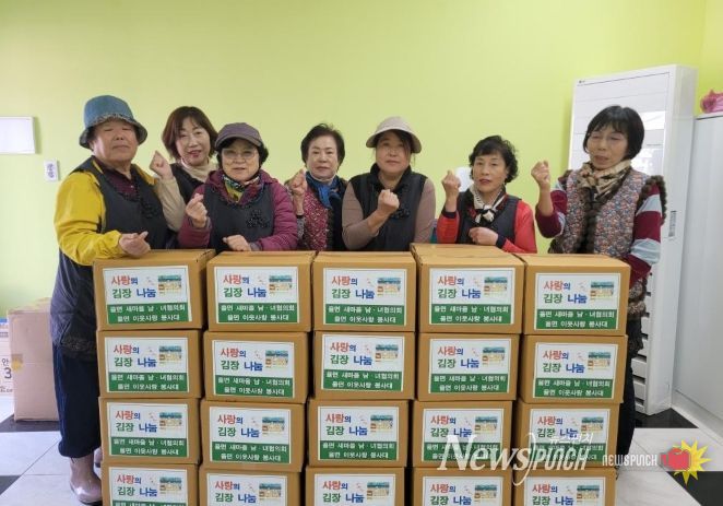 율면 이웃사랑봉사대, 밑반찬에 김장까지…더 따뜻해진 사랑나눔