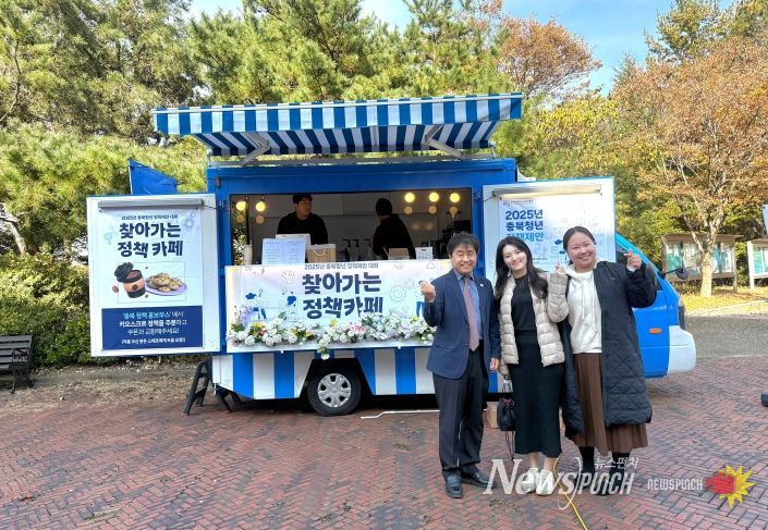 충북인평원, 대학 캠퍼스로 찾아가는 정책카페 운영