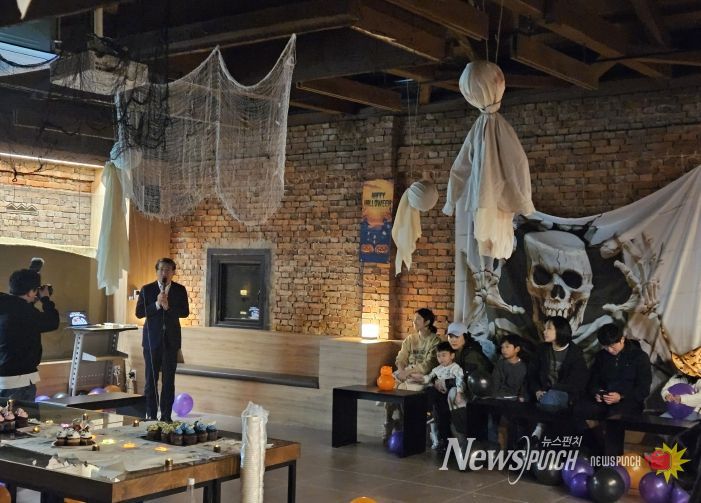 세대 어우러진 할로윈 파티 성황리 개최
