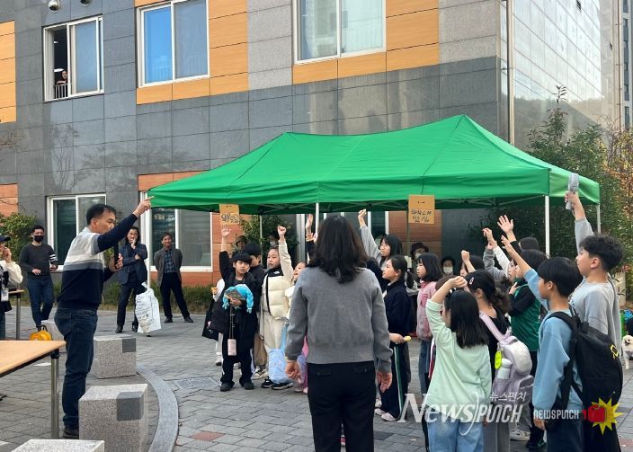 와우LH 다함께돌봄센터, 아나바다 나눔장터 개최