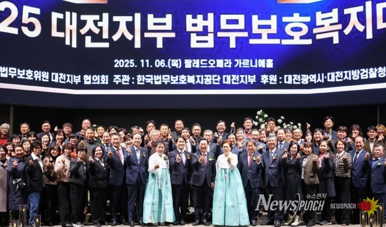 이장우 시장, 법무보호 유공자 6명에 표창