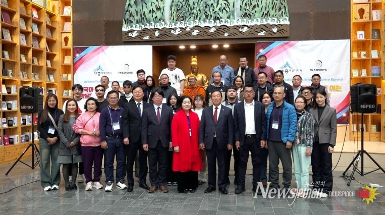태국 이스포츠 관계자 방문(문화예술과