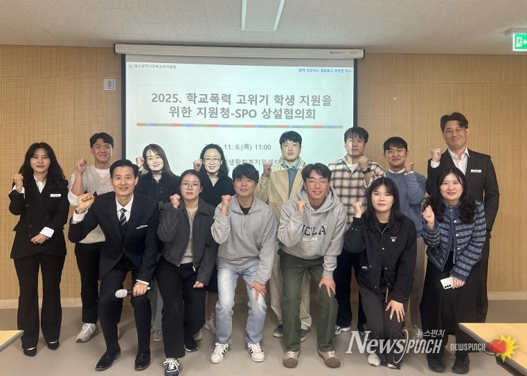 강북교육지원청,학교전담경찰관과 학교폭력 대응 협력 강화