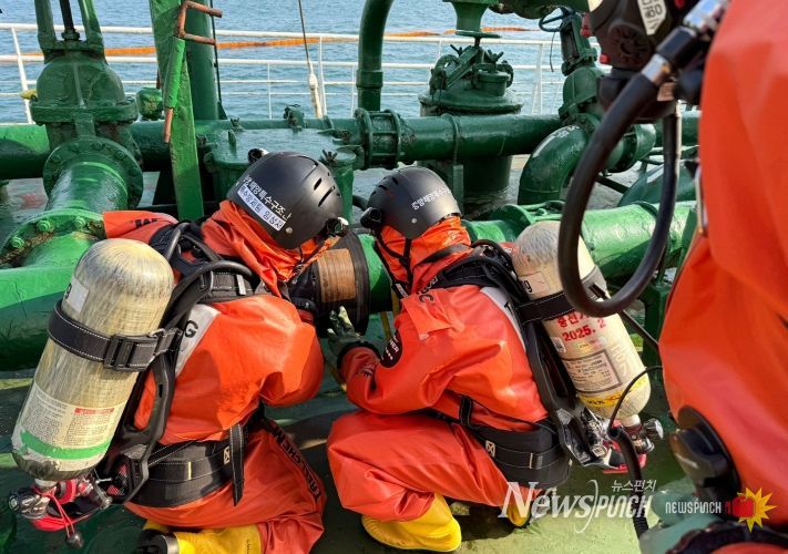 울산해경, 민·관 합동 유해화학물질사고 대응 훈련 실시
