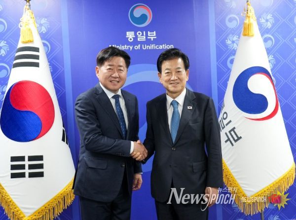 통일부 장관 면담