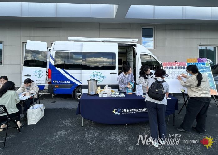 기장군보건소가 지역 주민을 대상으로 현장 캠페인을 진행하고 있다