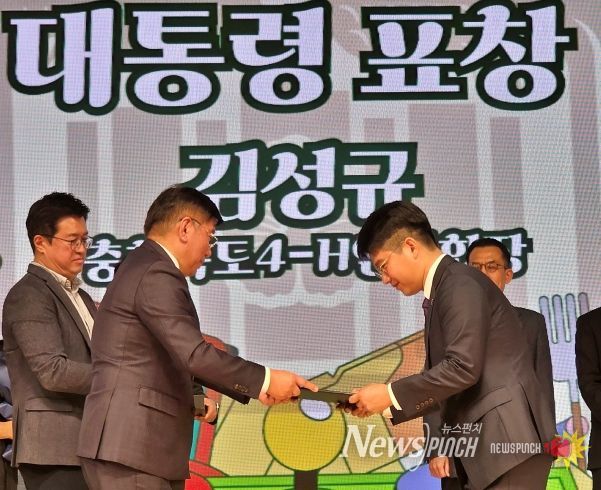 충청북도4-H회 두 지도자, 정부포상 수상 영예(김성규 회장)