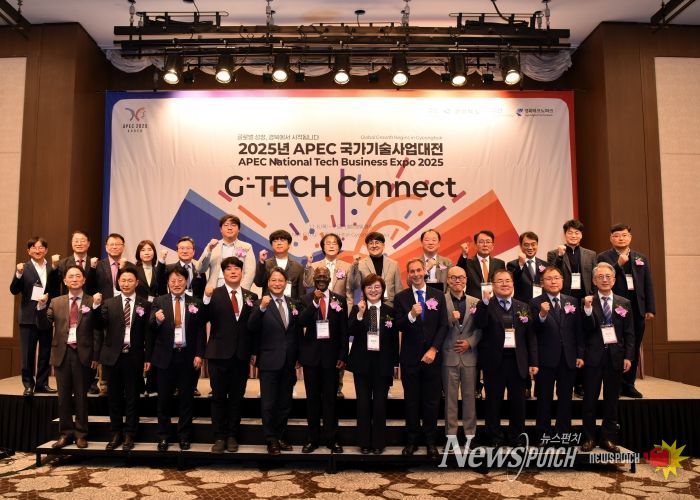 국가기술사업대전