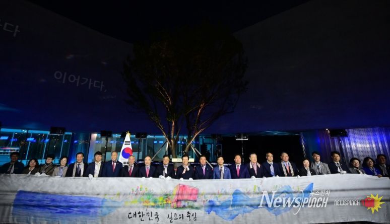 진주실크박물관 개관식