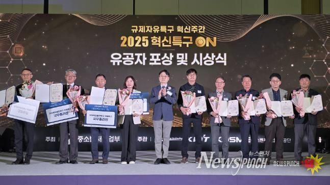 충주시 중원역사문화레포츠특구, 국무총리상 수상 쾌거