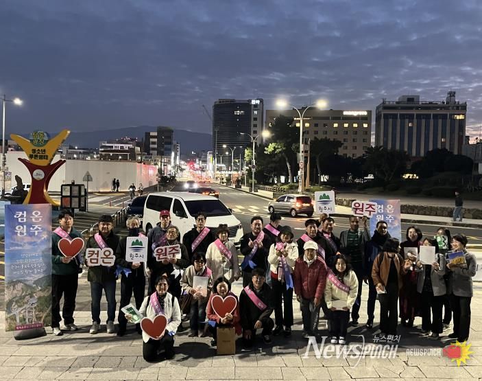 원주시 홍보위원회, 제주도에서 시정 홍보활동 나서