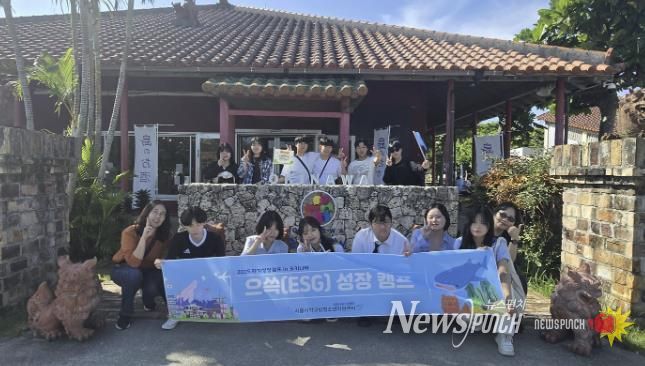 11월 4일부터 3박 4일간 오키나와에서 진행된 자기성장캠프 ‘으쓱(ESG) 성장 캠프’에 참가한 청소년들