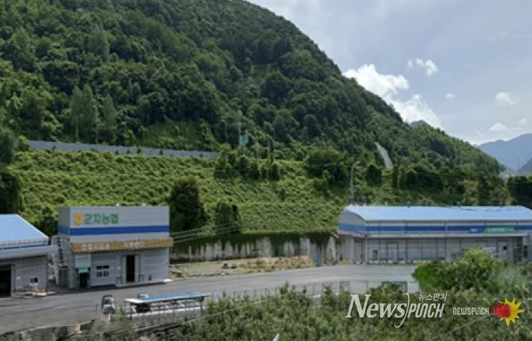 군자농협 농산물유통센터