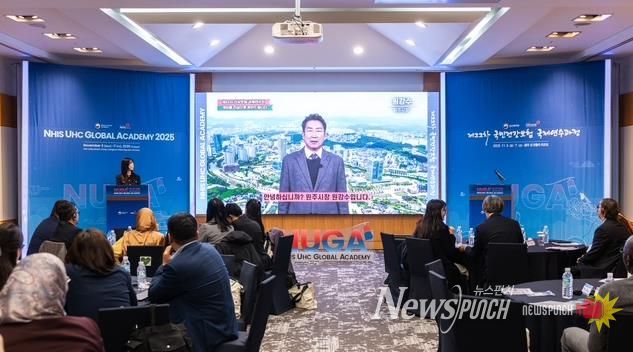 원주시, 제22차 건강보험 국제연수 개최 지원