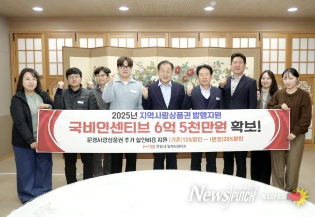 국비 신속집행 우수 지자체 선정