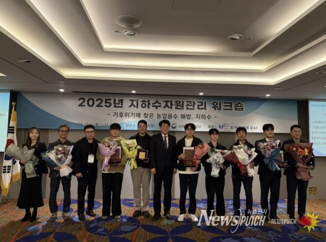 문경시 건설과, 한국농어촌공사 사장 표창 수상