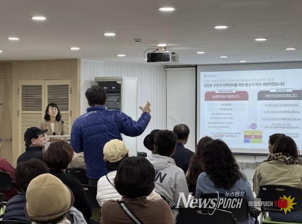 지난 10월 찾아가는 설명회 사진