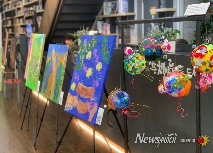 '나의 추억 나의 색' 전시회 모습