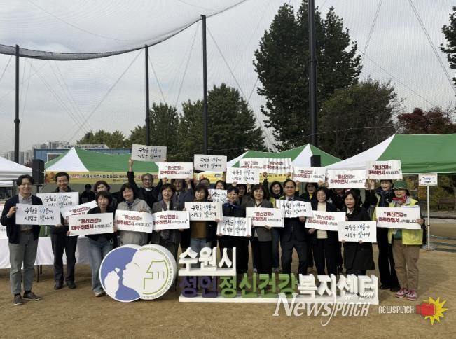 정신건강 유관기관 관계자들이 기념촬영을 하고 있다.