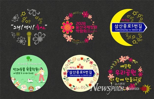 고보조명 디자인