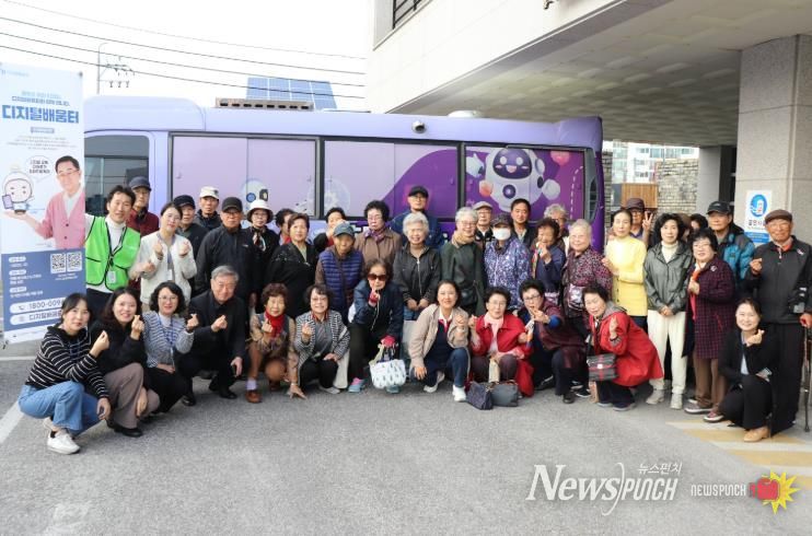 묵호노인종합복지관,‘2025 디지털배움터 에듀버스 특강’성료.. 어르신 디지털 역량 강화 앞장