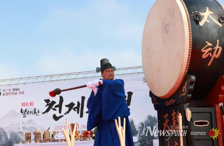 영월군, 풍년과 안녕을 기원하는 제7회 천제(天祭) 봉행 거행