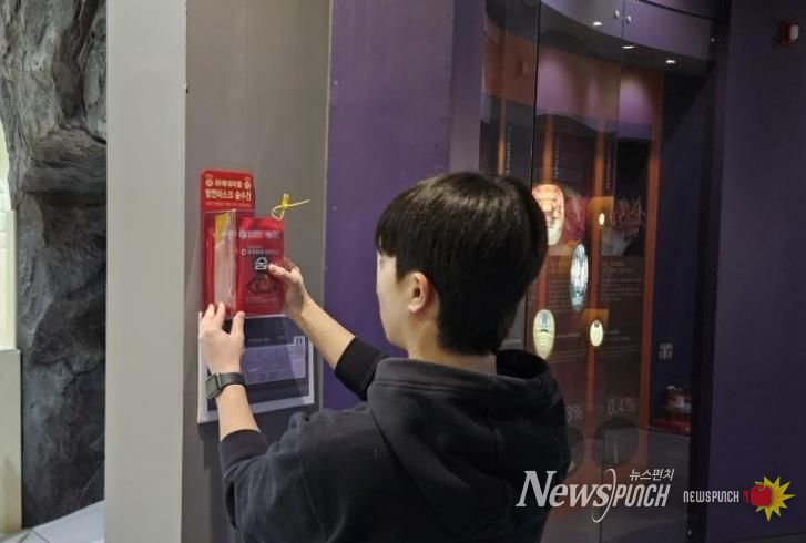 영월군시설관리공단, 재난대응능력 강화 위한 안전보호장비 확충